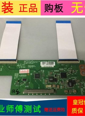 原装康佳LED42MI370AF逻辑板6870C-0469A