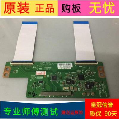 原装康佳LED42MI370AF逻辑板6870C-0469A