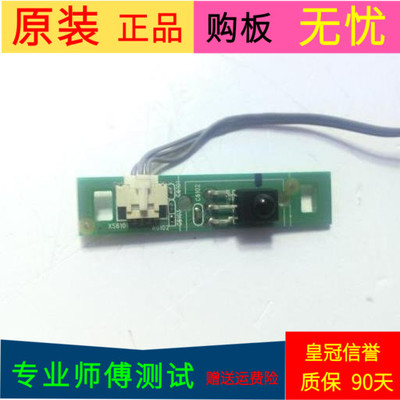 原装康佳LED32F3300C接收板323300 35016564