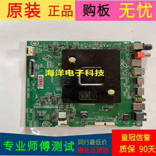 海信LED55EC720US主板RSAG7.820.7223(B0M1)屏HE550M7U51-TA/S0/R