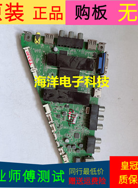 原装海尔48K5主板MSA6286-ZC01-01 303CA628672屏LSC480HN05-B01