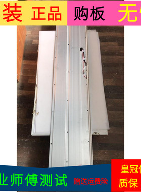 原装小米L55M5-AB灯条HT0T-150EA-L HT0T-150EA-R GAN01-1360A-P1