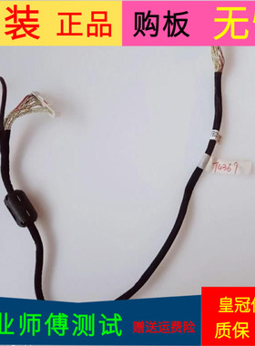 三洋55CE6120R2屏线排线46-60FC60-BFB02G屏号LVF550CSDX E4 V3