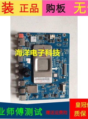 长虹55F8主板JUC7.820.00193357 JUC6.690.00193363屏C550U17-E3