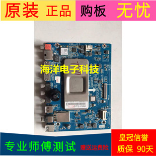 长虹55F8主板JUC7.820.00193357 JUC6.690.00193363屏C550U17-E3