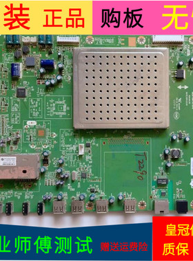 原装先锋LED-42N200D主板5800-A8K710-0P10屏LC420EUN(SE)(F1)