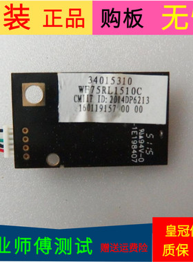 原装先锋LED-32B760S无线网卡34015310带线