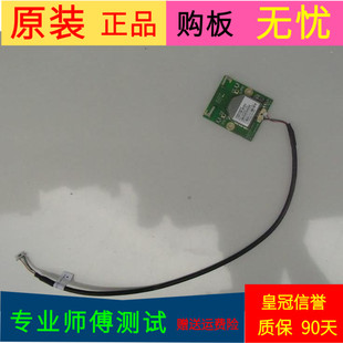 原装海尔LE50A5000无线网卡1P-1136X00-2020 C1210-C2