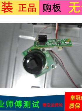 TCL L55H8800A-CF接收板40-E6700B-IRB2LG按键板40-32S46C-KEB2LG