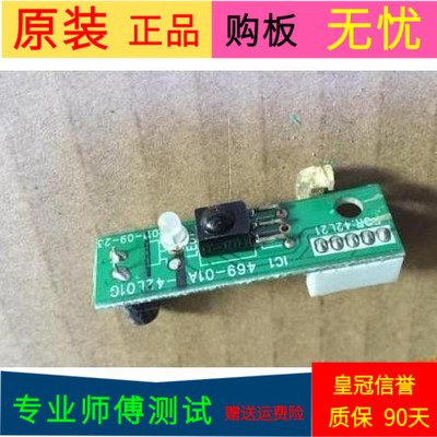 原装冠捷LE42S15P接收板469-01A3-42l01G