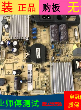 美乐华LE32M06电源板SHG3206A-101H 81-PBE032-PW1/PW12/PW10 9针
