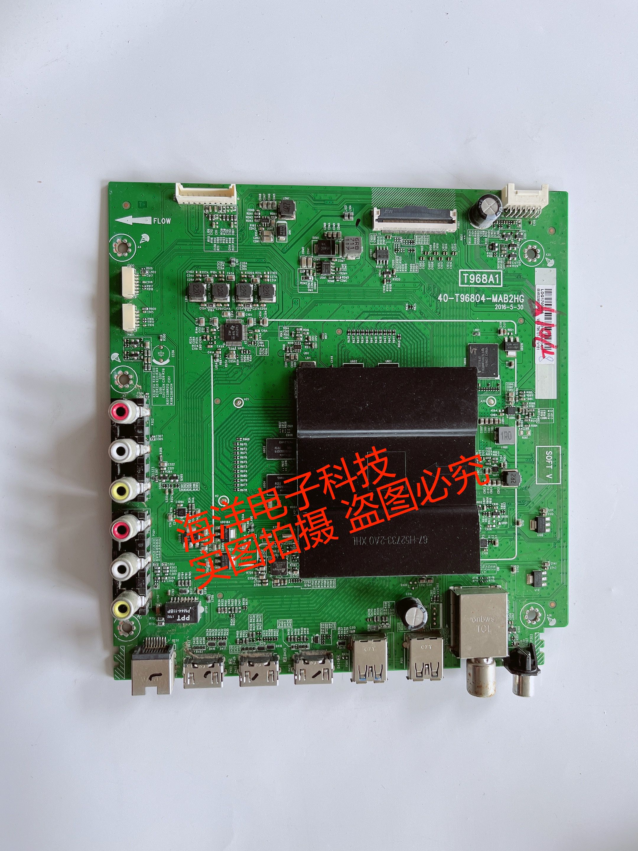 TCL 65A730U主板40-T96804-MAB2HG屏LVU650SS0T E2 V4