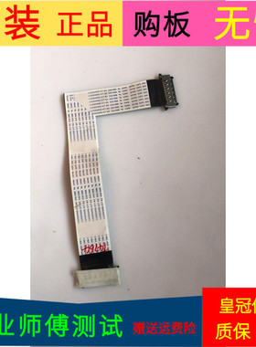 原装海信LED50K320U屏线排线屏号HD500DU-B01/S0软屏线一个
