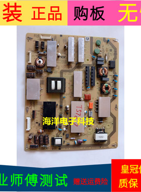 夏普LCD-50SU561A电源板RUNTKB464WJQZ JSL8180-003 RUNTKB465WJQ