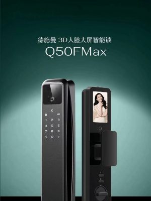 Q50FPro人脸识别智能门锁密码锁电子门锁指纹锁智能锁max