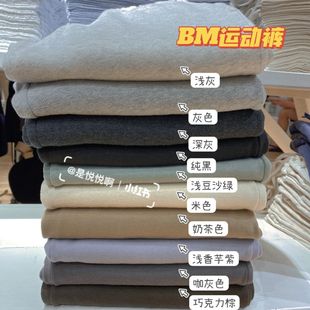 收脚长裤 卫裤 bm运动裤 女束脚裤 Brandy 明星同款 Girl高腰休闲裤