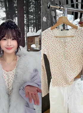 Brandy bm瑶瑶同款内搭华夫格粉碎花长袖T恤显瘦外穿纽扣上衣女短