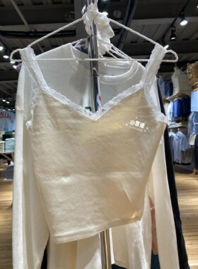 Brandy Girl官网纯欲BM新款蕾丝边V领吊带背心女内搭