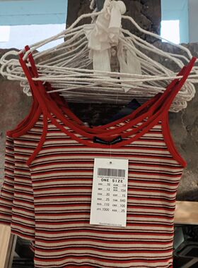 Brandy Girl官网明星同款条纹bm吊带小背心夏季外穿设计感女上衣
