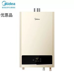 美的燃气热水器12升家用即热恒温液化气洗澡卫生间智能JSQ22-HWA