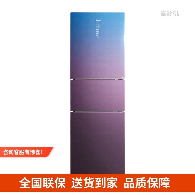 midea/美的 bcd-263wtgpzm(q)一级能效双变频钢化玻璃面板冰箱