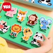 启蒙安静书宝宝益智玩具幼儿园早教认知教具儿童专注力撕拉粘贴书