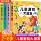 儿童潜能大激发2 6岁幼儿园大中小班儿童益智全脑逻辑思维训练