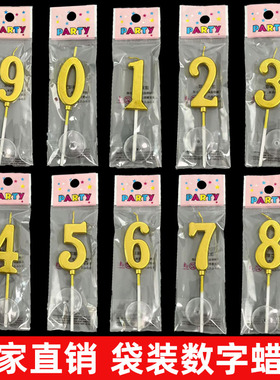 金色长条数字蜡烛生日蛋糕插件独立袋装儿童周岁生日蜡烛装饰