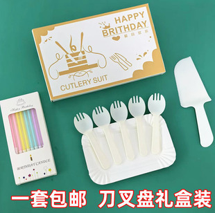 禮盒裝 一次性蛋糕餐具刀叉盤套裝 紙盤叉子生日勺叉碟蠟燭盤叉組合