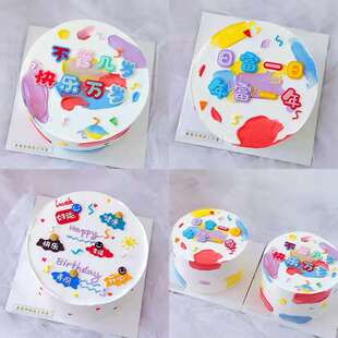 网红蛋糕装饰摆件搞钱鸭日复一日年复年不管几岁快乐万岁平安喜乐