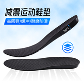 群力运动鞋 垫高回弹缓冲减震耐磨防滑跑步马拉松男女通用eva鞋 垫