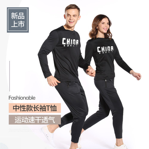 群力印花运动服男健身秋跑步速干长袖T恤圆领百搭休闲黑色女上衣