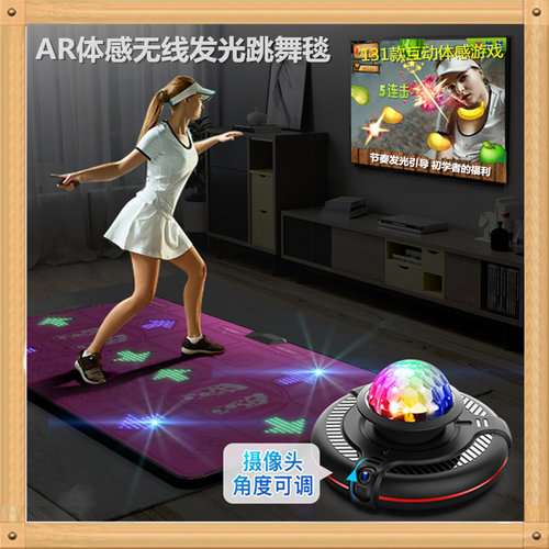 无线发光跳舞毯跳舞毯舞霸王