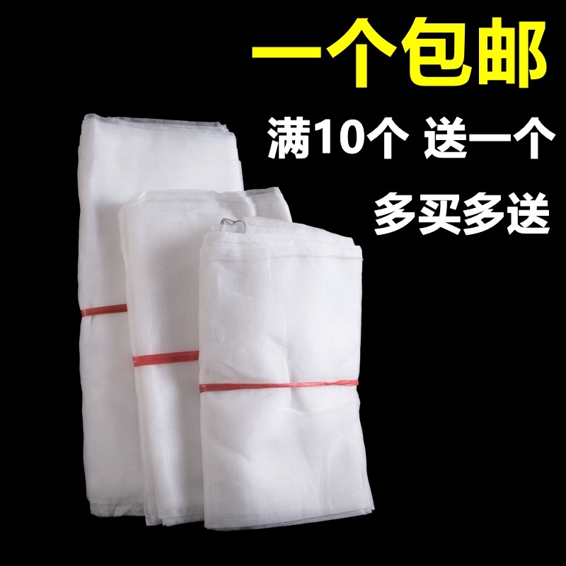 尼龙网袋 加密加厚蛇袋 过滤脱水袋 防蚊蝇网袋 装茶青袋一个包邮