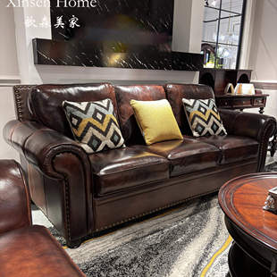 歆森美家美式复古真皮沙发客厅头层牛皮三人位直排大巴顿沙发法式