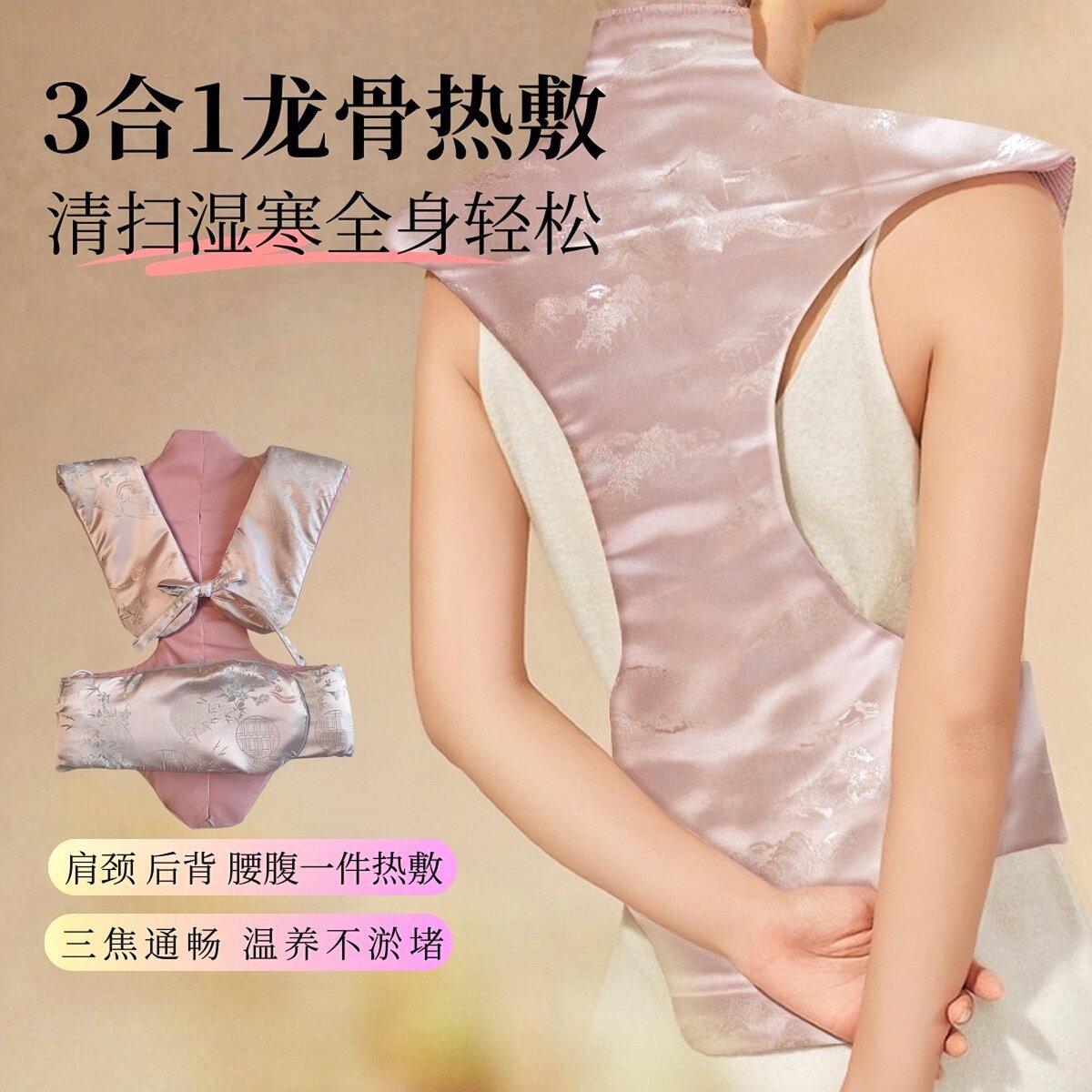 肩颈热敷包艾草电加热龙骨灸披肩背部暖宫三合一家用艾灸电加热毯