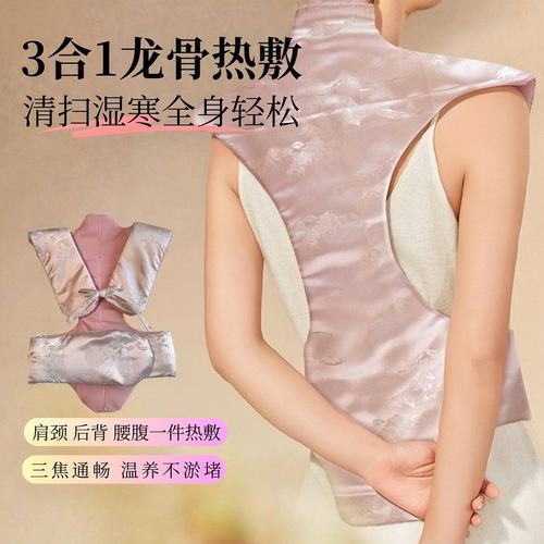 肩颈热敷包艾草电加热龙骨灸披肩背部暖宫三合一家用艾灸电加热毯