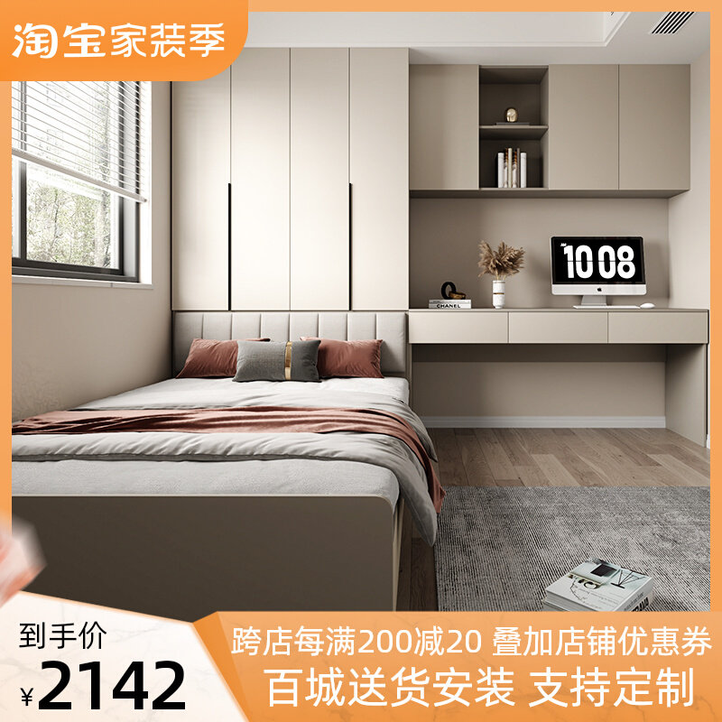 榻榻米现代简约踏l踏米1.35米床衣柜桌组合一体儿童房整体多功能
