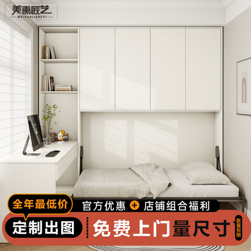 衣柜隐形床1.35米壁床侧翻转多功能省空间储物小户型柜一体墨菲床