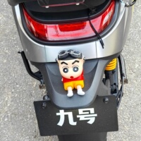 适用九号N3 85C电动车尾部蜡笔小新动漫卡通装饰公仔车尾可爱饰品