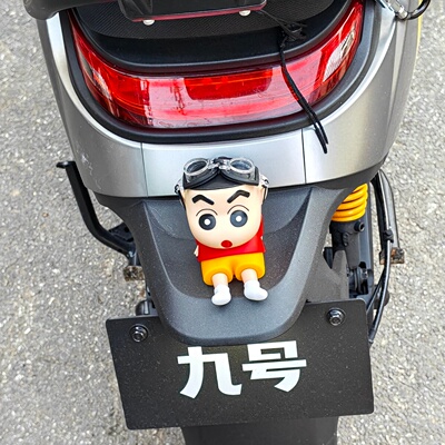 适用九号N3 85C电动车尾部蜡笔小新动漫卡通装饰公仔车尾可爱饰品