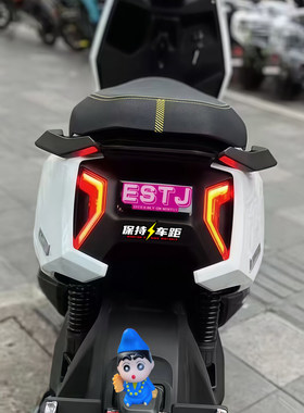 适用小牛FX风速车尾趣味可爱济公