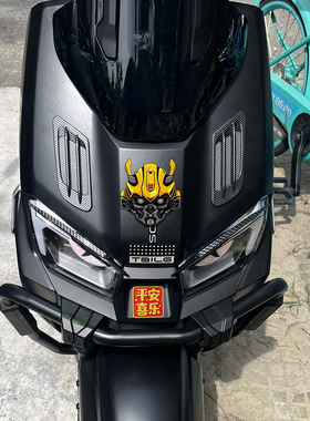 适用台铃火眼机甲3封神车头立体改装配件定风翼夜光恶魔眼睛装饰