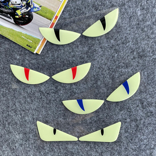 夜光立体摩托车小恶魔眼睛贴纸猫眼贴花适用铃木UY125小牛电动9号