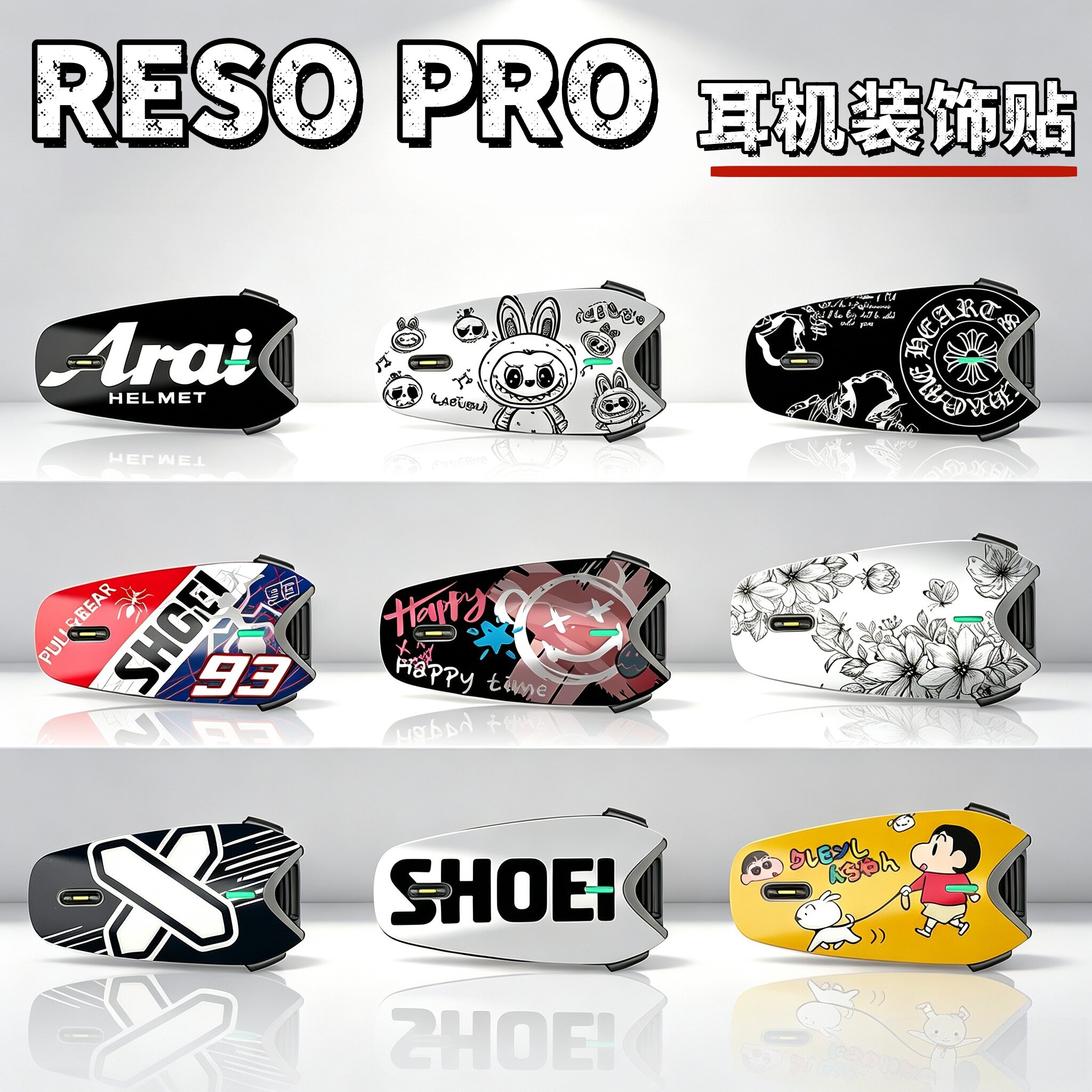 适用于RESO AIR PRO蓝牙耳机贴纸保护贴膜 装饰拉花贴花外壳贴画