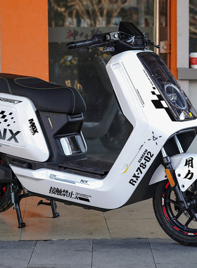 适用小牛NX风速版NXpro/play/sport车头拉花个性装饰贴改装轮毂贴