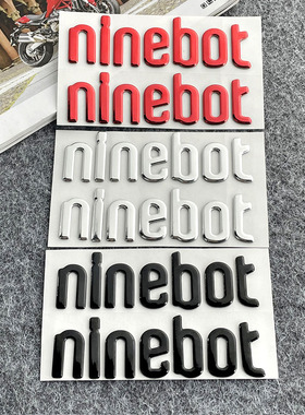 适用于九号电动车贴纸M95C E80C M85C N70C 3D立体防水字母标贴花