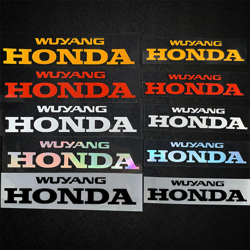 适用于本田摩托车HONDA反光贴纸