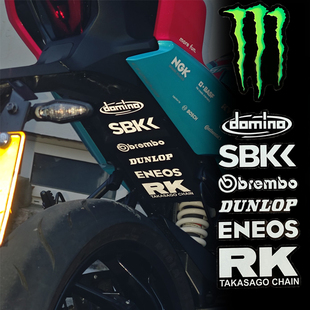 反光摩托车后挡泥板贴纸车尾适用于KTM/DUKE雅马哈M1/R6川崎贴花
