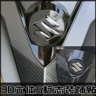 适用于轻骑铃木UU125/UY125车头S标志贴花贴纸UY125T装饰改装配件